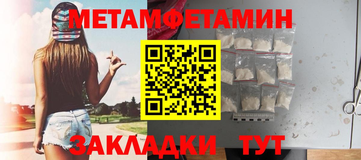 Амфетамин 97% Кирово-Чепецк