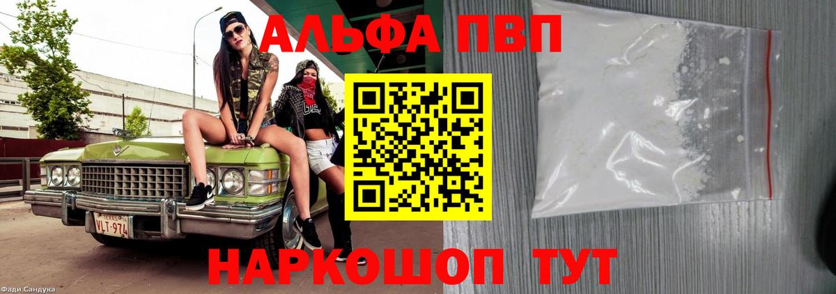 Кирово-Чепецк  Вход с VPN  ГАШ  МЕФ   Мефедрон  Гашиш 