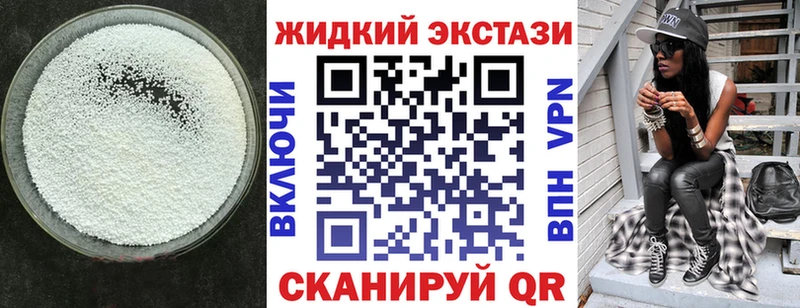OMG tor  Кирово-Чепецк  БУТИРАТ оксана 