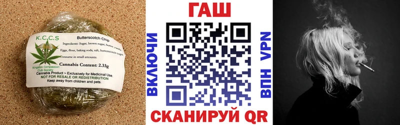 Печенье с ТГК марихуана  Кирово-Чепецк 
