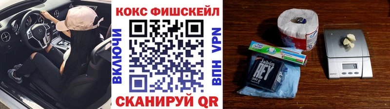 Кокаин VHQ  гидра зеркало  Кирово-Чепецк 