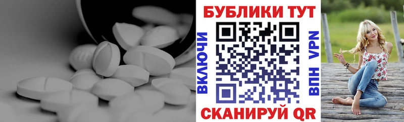 Ecstasy mix  Кирово-Чепецк 