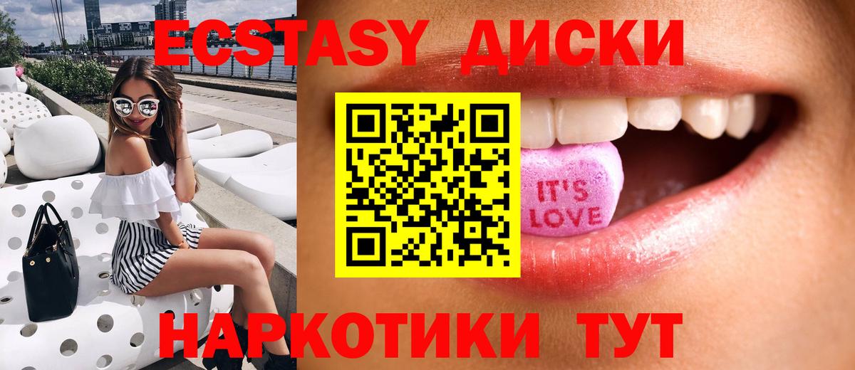 Ecstasy Cube Кирово-Чепецк