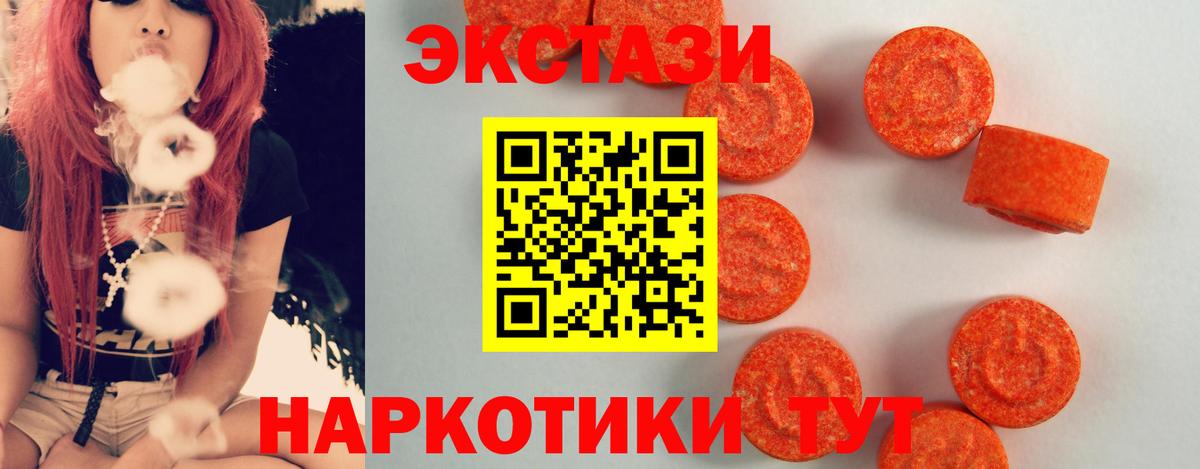 Кирово-Чепецк  Экстази TESLA  Вход с VPN  закладка  Ecstasy Дубай 