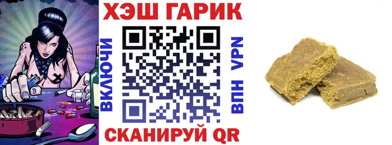 хочу   Кирово-Чепецк  ГАШИШ hashish 