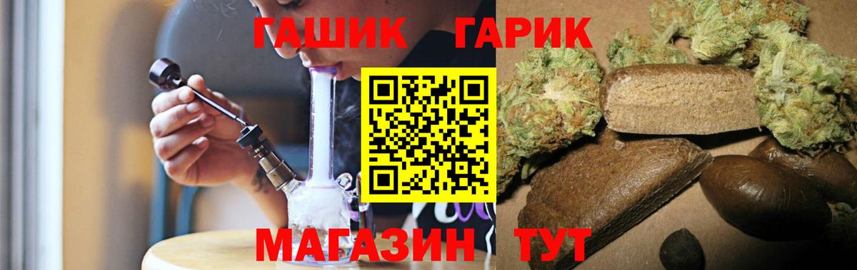 ГАШИШ индика сатива Кирово-Чепецк