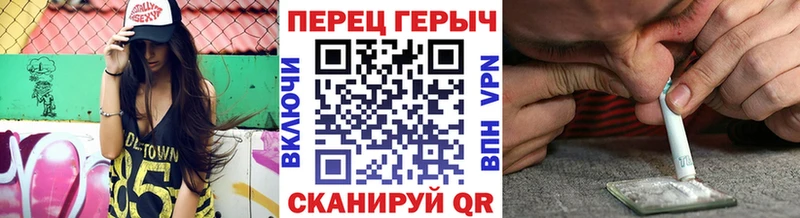 Героин Heroin  гидра ONION  Кирово-Чепецк 