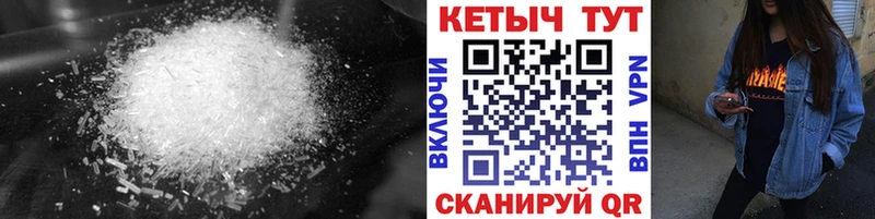 Кетамин ketamine  закладка  Кирово-Чепецк 