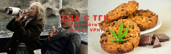 амфетамин Инта