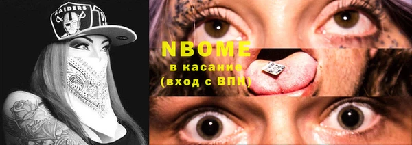 мефедрон VHQ Каменск-Шахтинский