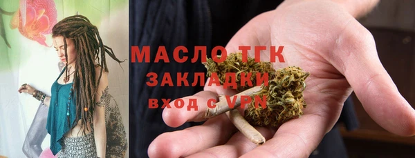 каннабис Каменногорск