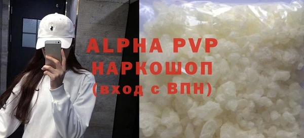 мефедрон VHQ Каменск-Шахтинский