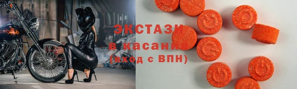 круглые Каменка