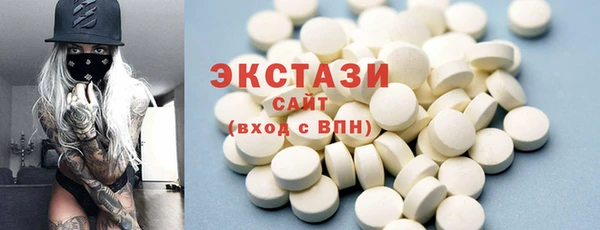 круглые Каменка