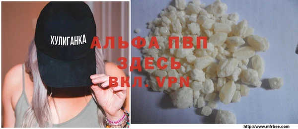 каннабис Каменногорск