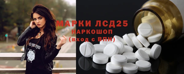 каннабис Каменногорск