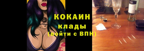 каннабис Каменногорск