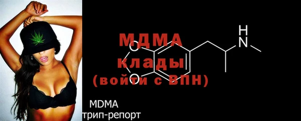 каннабис Каменногорск