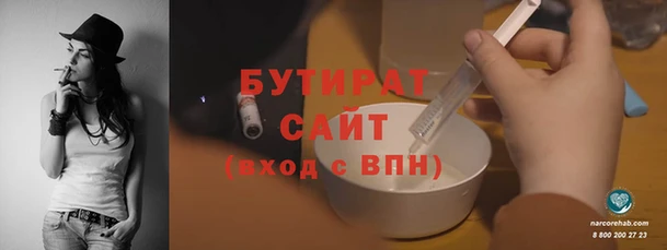 круглые Каменка