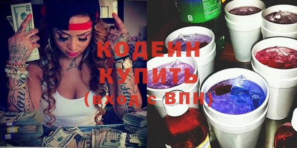 каннабис Каменногорск