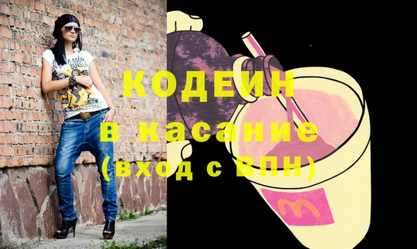 мефедрон VHQ Каменск-Шахтинский