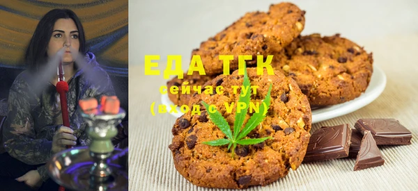 амфетамин Инта
