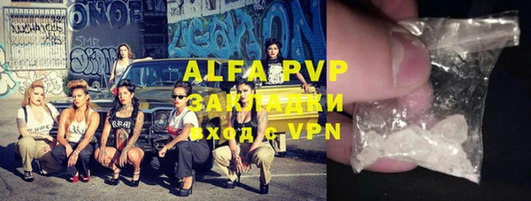 круглые Каменка