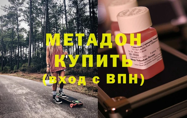 каннабис Каменногорск