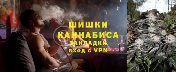 каннабис Каменногорск