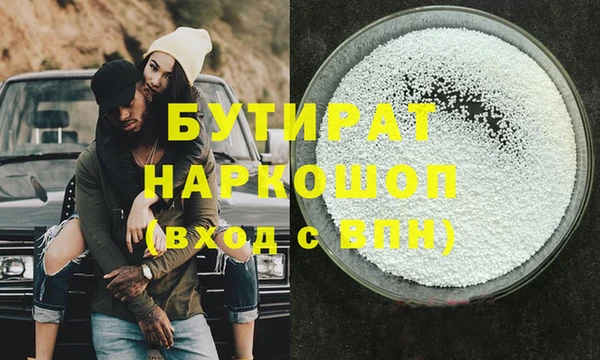 круглые Каменка