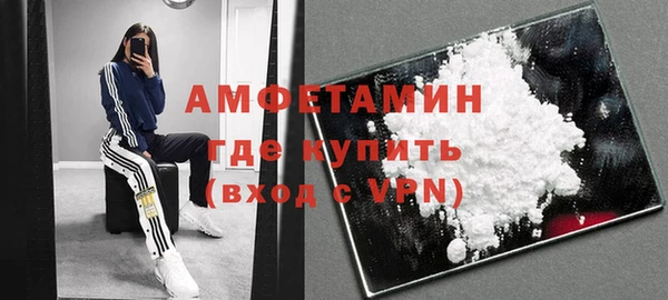 каннабис Каменногорск