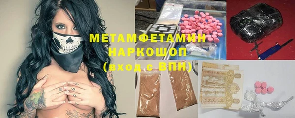 мефедрон VHQ Каменск-Шахтинский