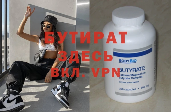 прущие крисы Киреевск