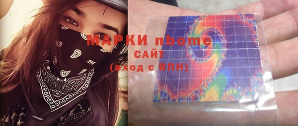 мефедрон VHQ Каменск-Шахтинский