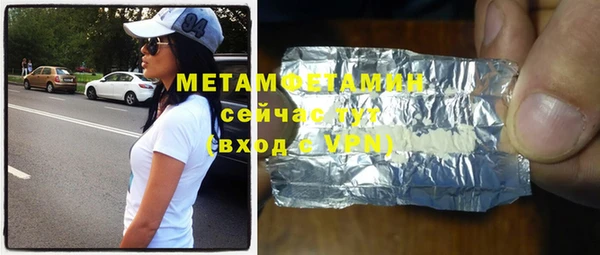 каннабис Каменногорск