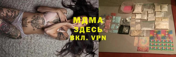 мефедрон VHQ Каменск-Шахтинский