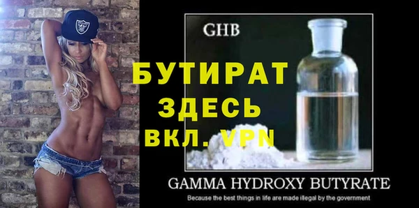 герыч Кинешма