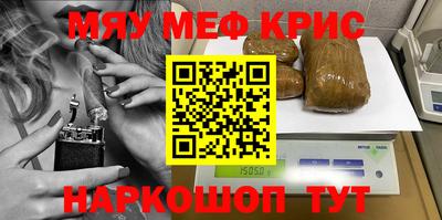 соль курить ск Кандалакша