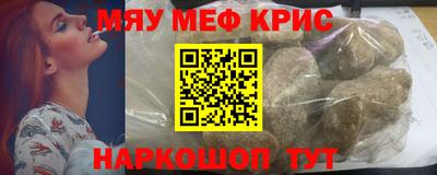 бутик Камышлов