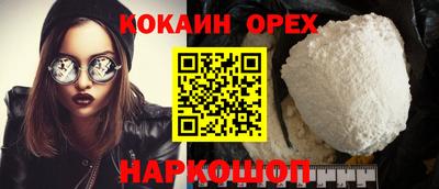 соль курить ск Кандалакша