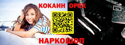 MDMA Premium VHQ Канаш
