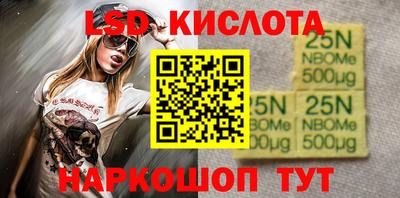 бутик Камышлов