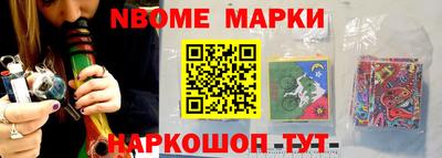 соль курить ск Кандалакша