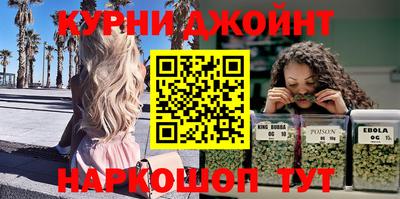 бутик Камышлов