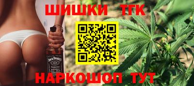 бутик Камышлов