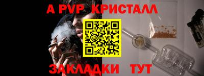бутик Камышлов
