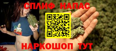 бутик Камышлов