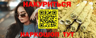 соль курить ск Кандалакша