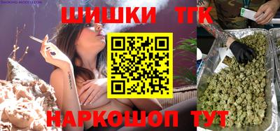 соль курить ск Кандалакша