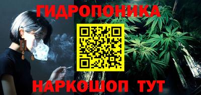 соль курить ск Кандалакша